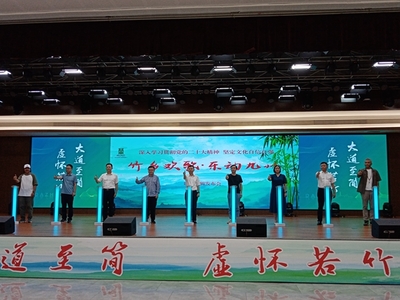 竹海聽濤 歡歌飛揚——亞西新作《竹鄉(xiāng)歡歌》譜寫大竹時代交響