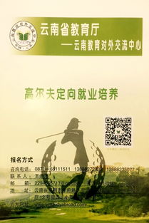 舞臺(tái)如何變身藝術(shù)魔法 對云南文化元素的對話性應(yīng)用探索