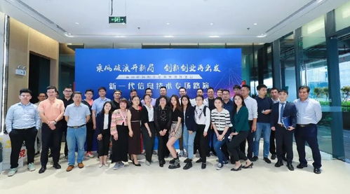 灣創(chuàng)邦助力2021南山區(qū)科創(chuàng)企業(yè)系列路演活動暨新一代信息技術(shù)專場圓滿舉辦 企業(yè)信息技術(shù)咨詢成為新焦點(diǎn)