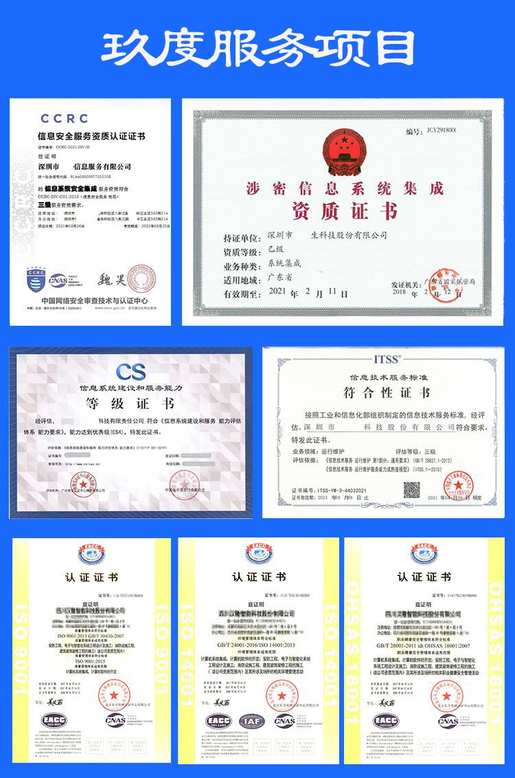 ISO27922商品售后服務(wù)評(píng)價(jià)體系 五星認(rèn)證的價(jià)值與認(rèn)證全流程指南